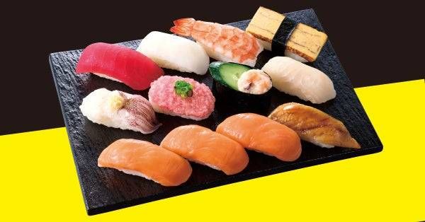 サーモンバリュー盛