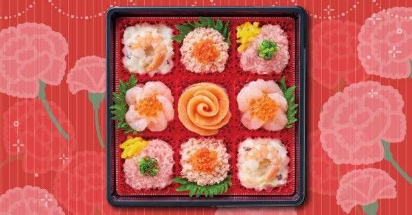 花束ミニちらし寿司アソート