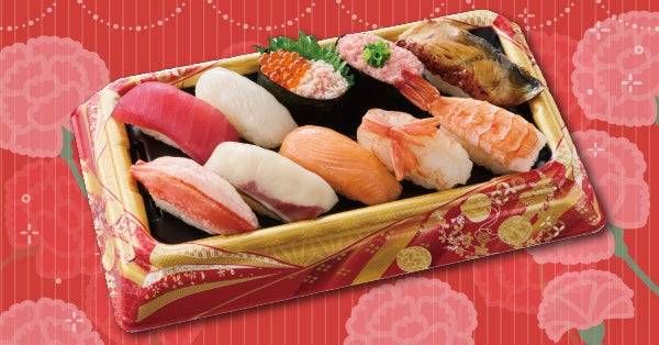 感謝贅沢にぎり盛