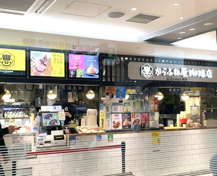 新大阪駅のエキマルシェ新大阪ソトエ内にあるからふね屋珈琲店外観