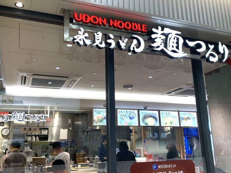 新大阪駅のエキマルシェ新大阪ソトエ内にある麺つるり外観