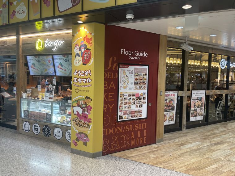 テイクアウトのスタンドがあるドリップ エックス カフェ外観