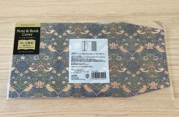 セリアで購入したノートブックカバー