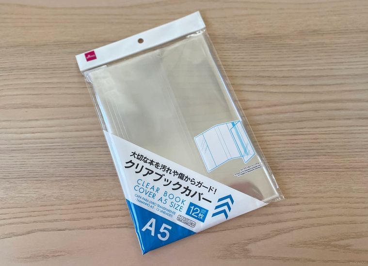 ダイソーで購入したクリアブックカバー