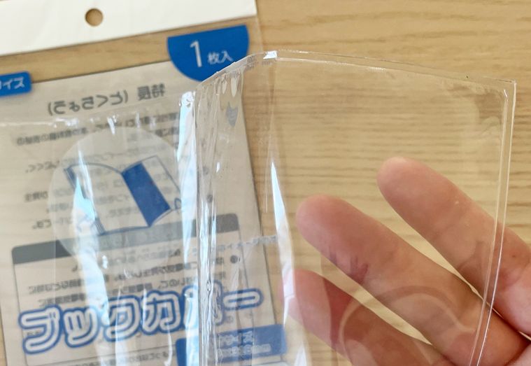 キャンドゥブックカバーの素材感を手で触って確認