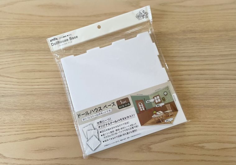 セリアで購入したドールハウスベース