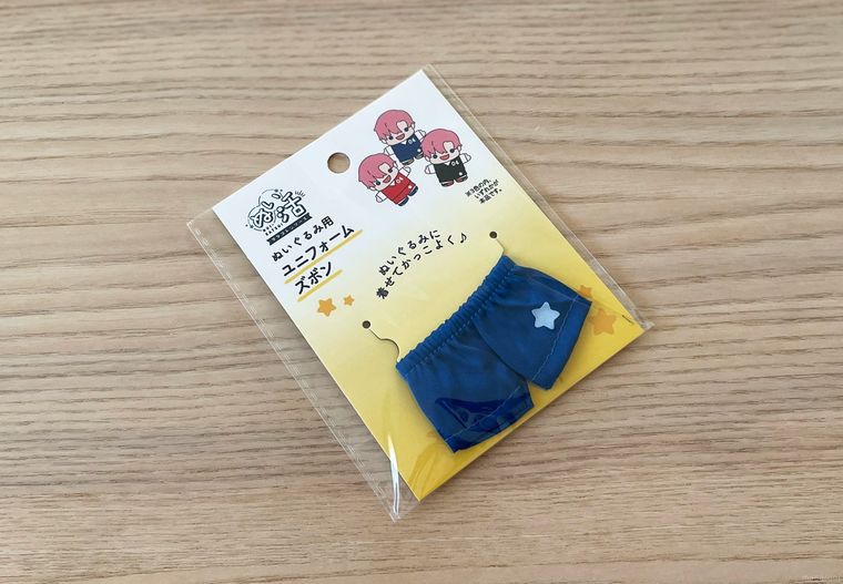 セリアで購入したぬい用ユニフォームズボン