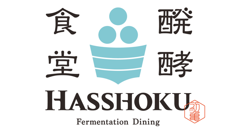 醗酵食堂 Hasshokuロゴ