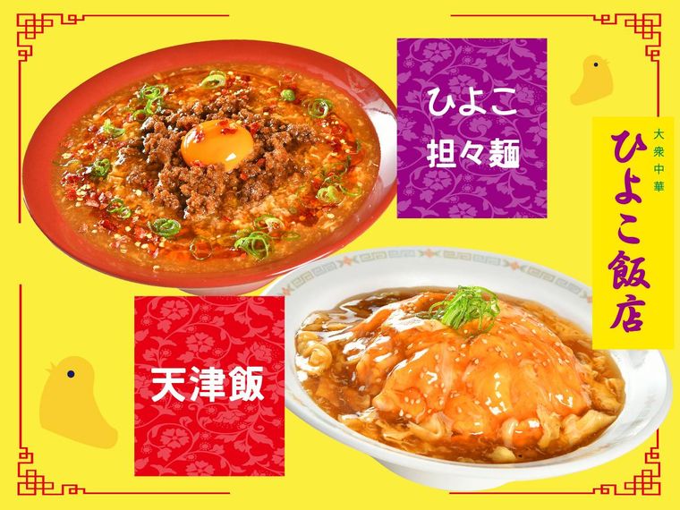 好きやねん大阪 フードコート EAST SIDE メニュー