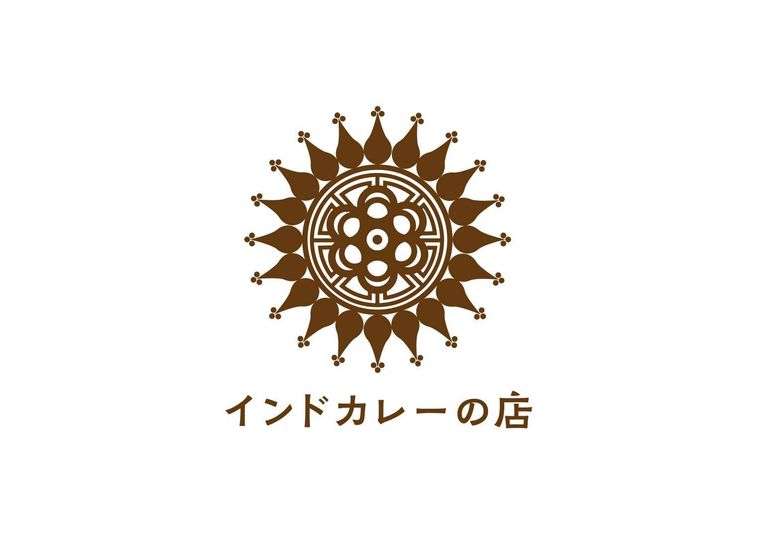 インドカレーの店ロゴ