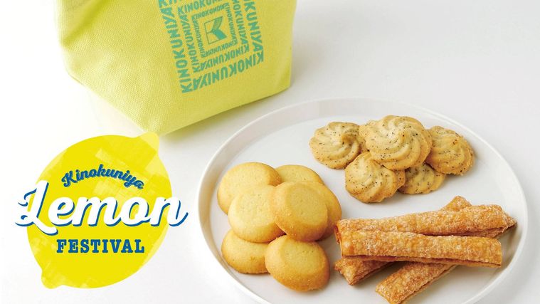 紀ノ国屋のレモンスイーツバッグ