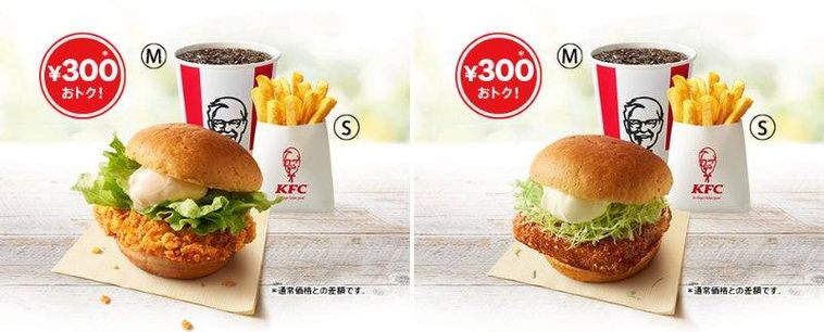 チキンフィレバーガーセット