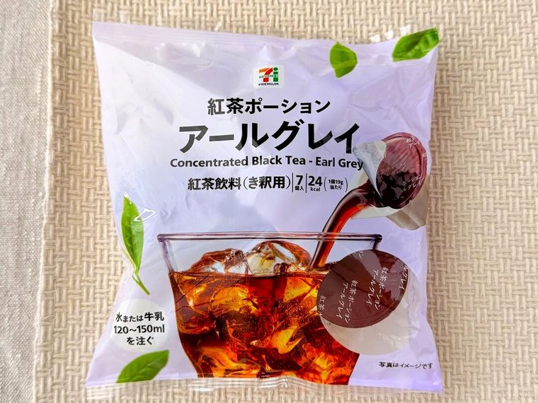 7プレミアム 紅茶ポーションアールグレイのパッケージ