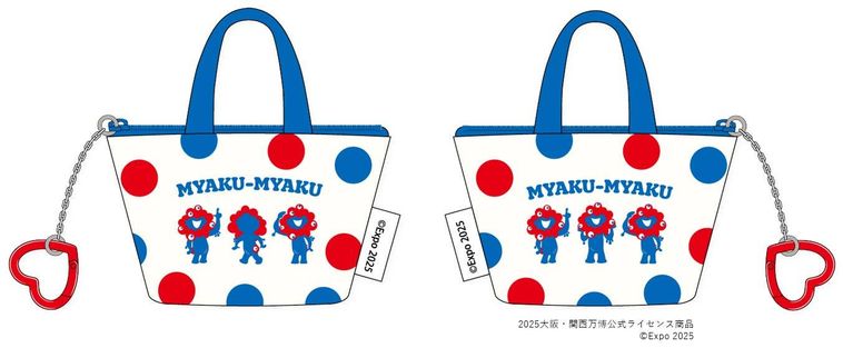 3. クランチチョコBOX ミャクミャク