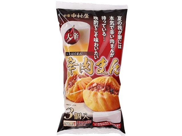 辛肉まん
