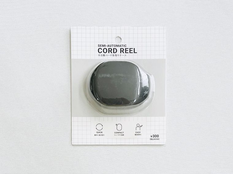 半自動コード巻取りケース