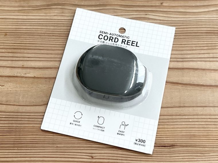 半自動コード巻取りケース