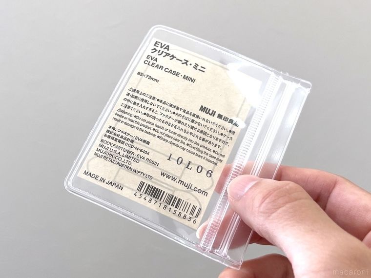 無印良品の「EVAクリアケース・ミニ」