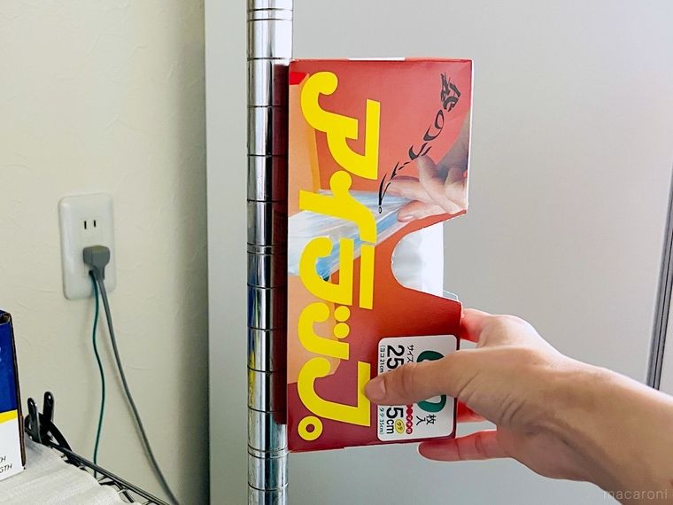 アイラップをポールにくっつけている様子