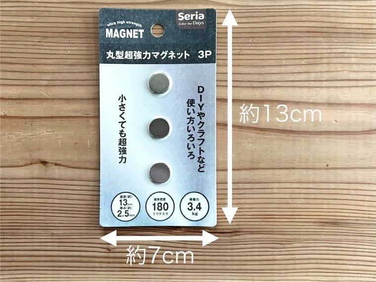 セリアの丸型超強力マグネット 3P