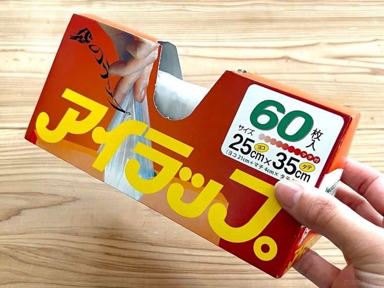 アイラップを手で持っている様子