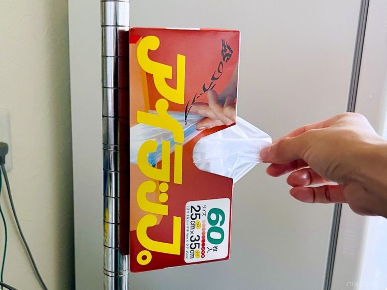 アイラップを取り出している様子