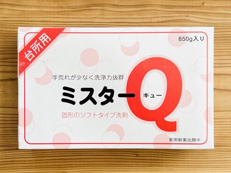 ミスターQ