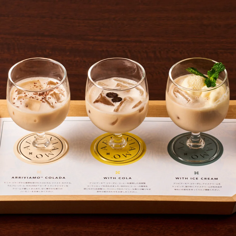 ドリンクが3種類並んでいるところ