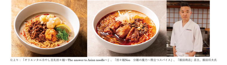 デニーズのリリースメイン画像