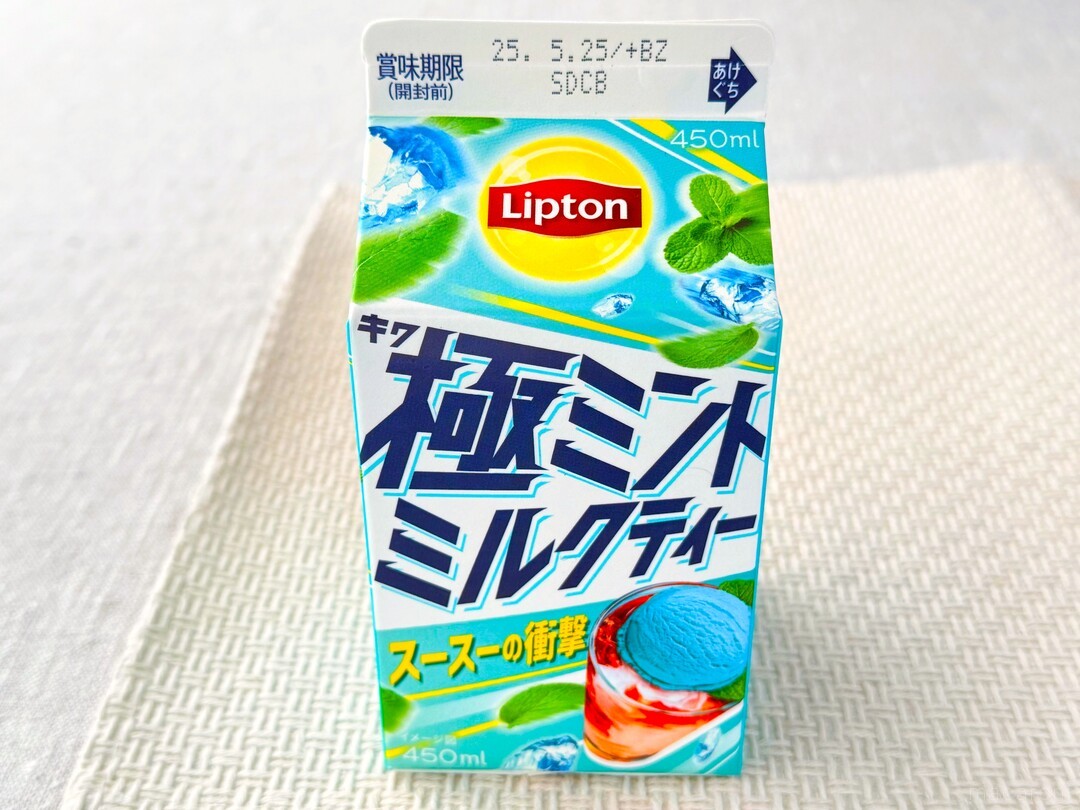 ARS10】秘密のミルクティー 花音 SEC TOP8 ARS10】秘密のミルク