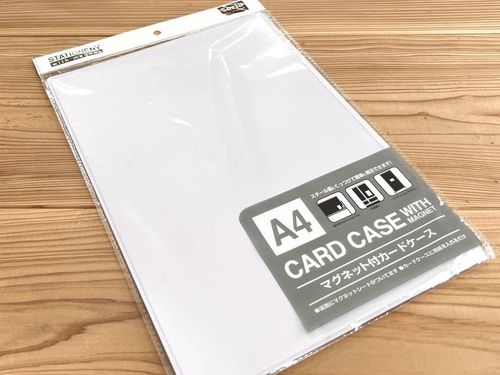 見つけたら即買い！セリアの「マグネット付きカードケース」が『めくれない』『落ちない』