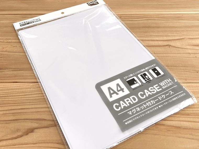 セリアのマグネット付きカードケース