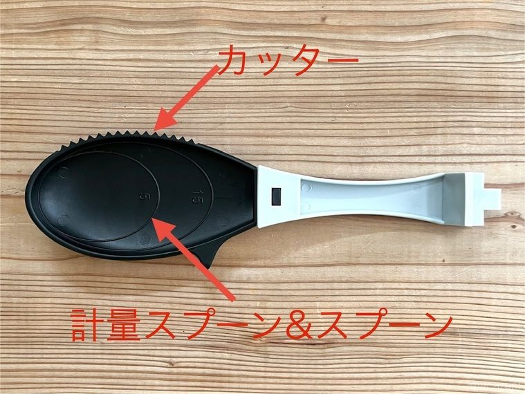 多機能トング