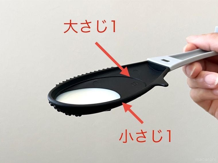 多機能トング