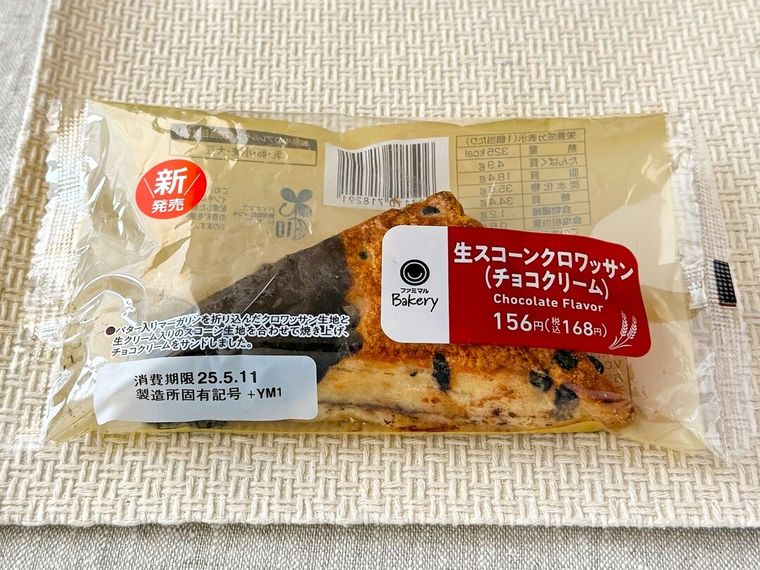 生スコーンクロワッサンチョコクリームのパッケージ