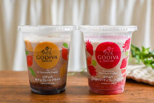 ファミマの最新ゴディバフラッペを飲み比べ。Wチョコと苺チョコどっちがおすすめ