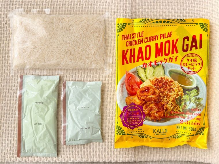 カオモックガイタイ風カレーピラフキットのパッケージを開けた様子