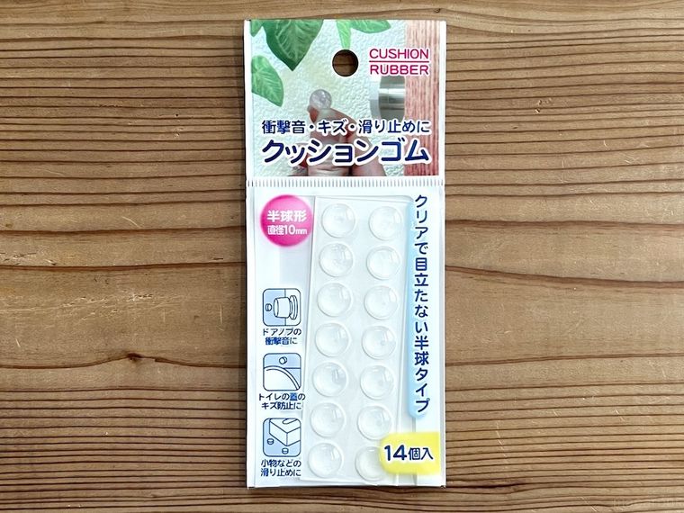 ダイソーのクッションゴム 透明