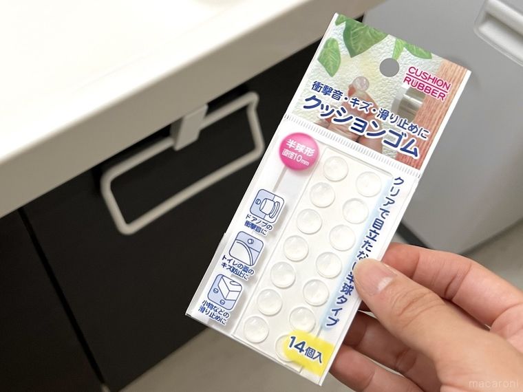 タオルハンガーとダイソーのクッションゴム 透明