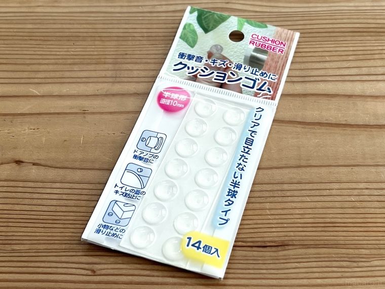 ダイソーのクッションゴム 透明