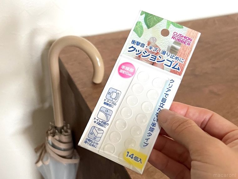 傘とダイソーの「クッションゴム 透明」