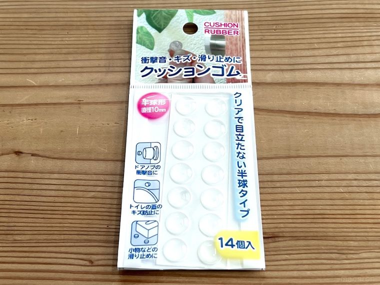 ダイソーの「クッションゴム 透明」