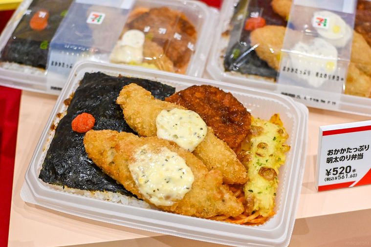 のり弁のアップ