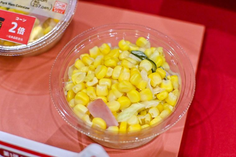 コールスローのアップ