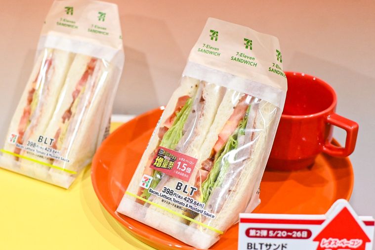 サンドのアップ