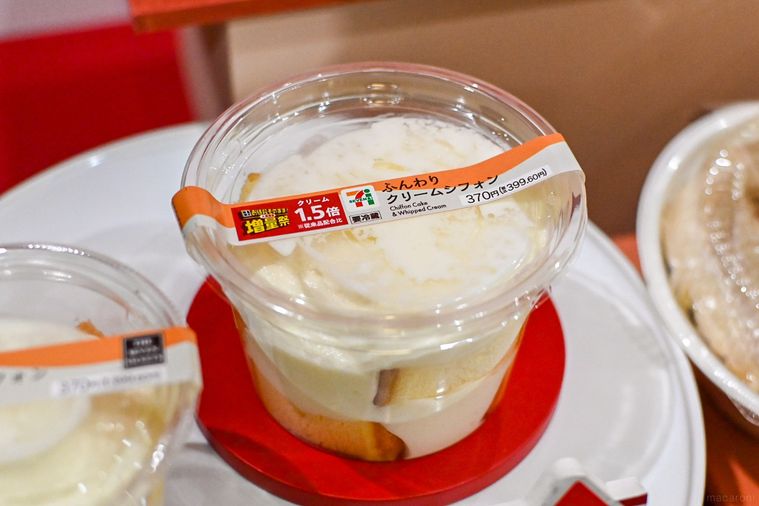 シフォンケーキのアップ