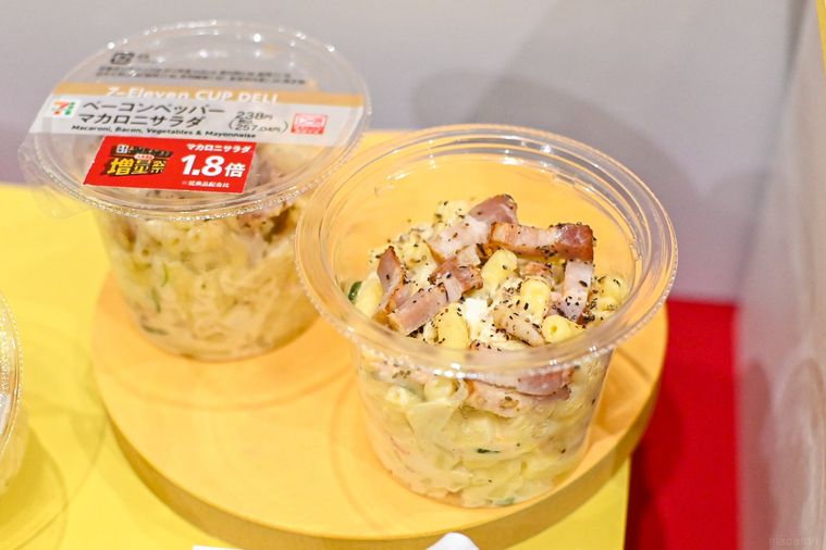 ポテトサラダのアップ