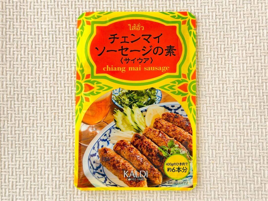 【希少】タイ・チェンマイ ゾウのナプキンリング＆箸置き 6個セット 丸太デザイン xmp3elQzhZyVTta3c5J6nPE3GohWct