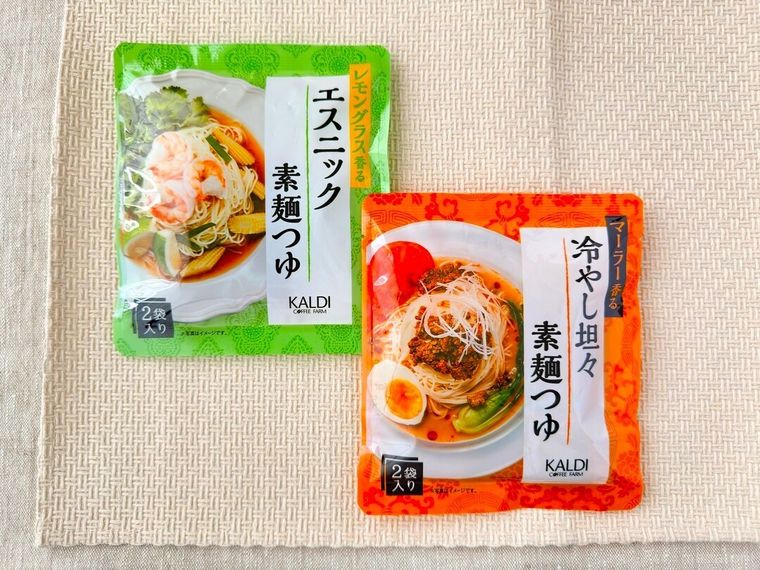 冷やし坦々素麺つゆとエスニック素麺つゆのパッケージが並んでいる様子