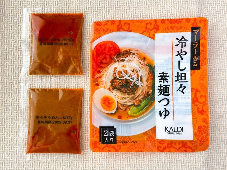 冷やし坦々素麺つゆ 2pのパッケージを開けた様子